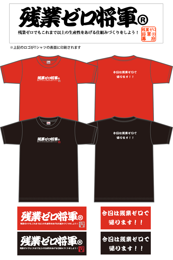 t-shirts5
